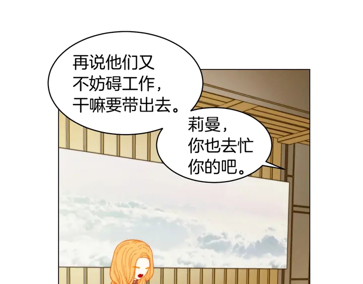 番外40 画报拍摄25