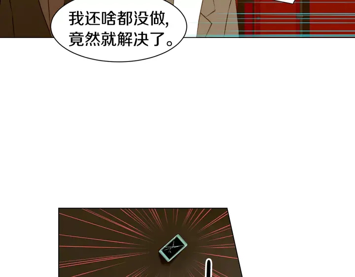 第83话 最差的时机52