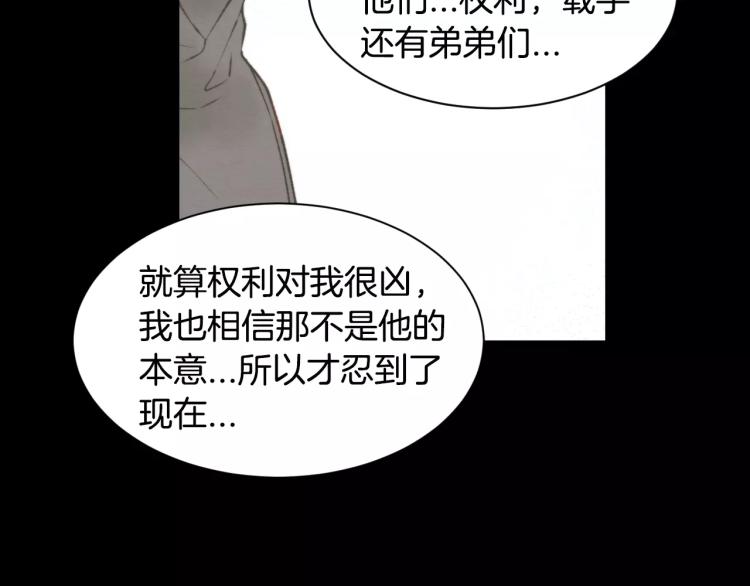 第115话 隐瞒56