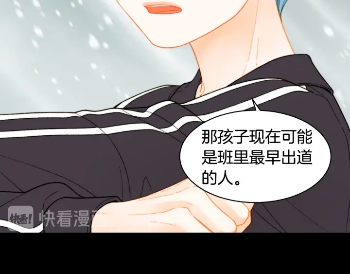 青春特别篇1 纪录片72
