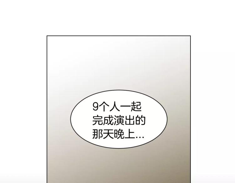 第110话 真正的明星29