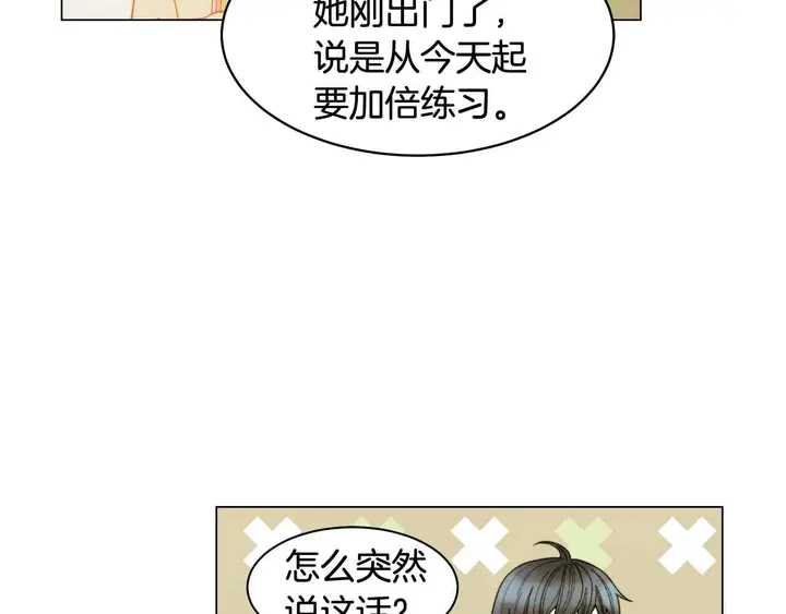 番外52 成为一名练习生75