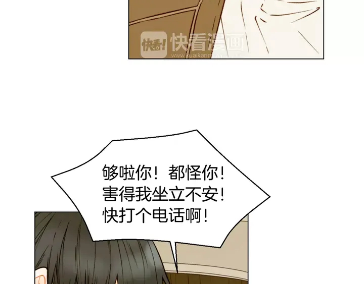 第106话 裂痕70