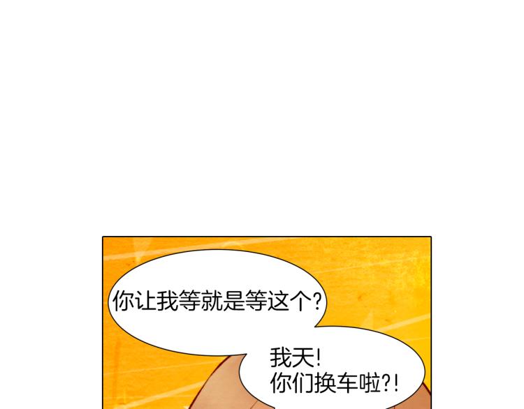 第8话 被男神误会了49