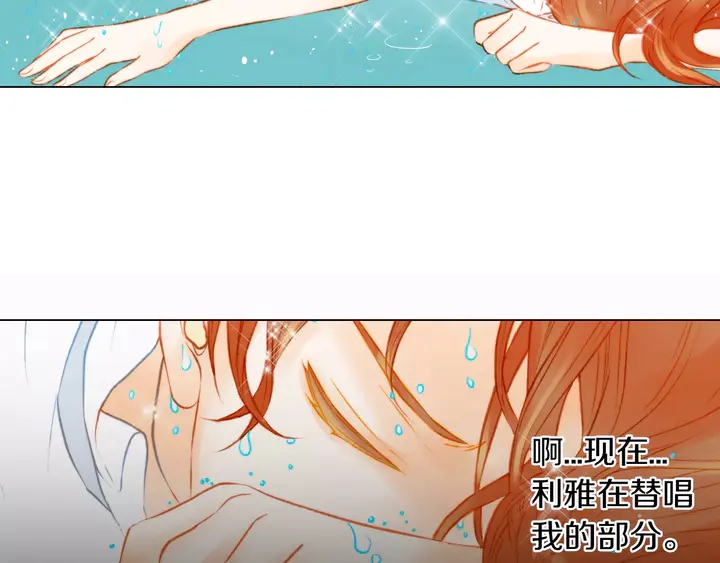 第79话 演出事故62