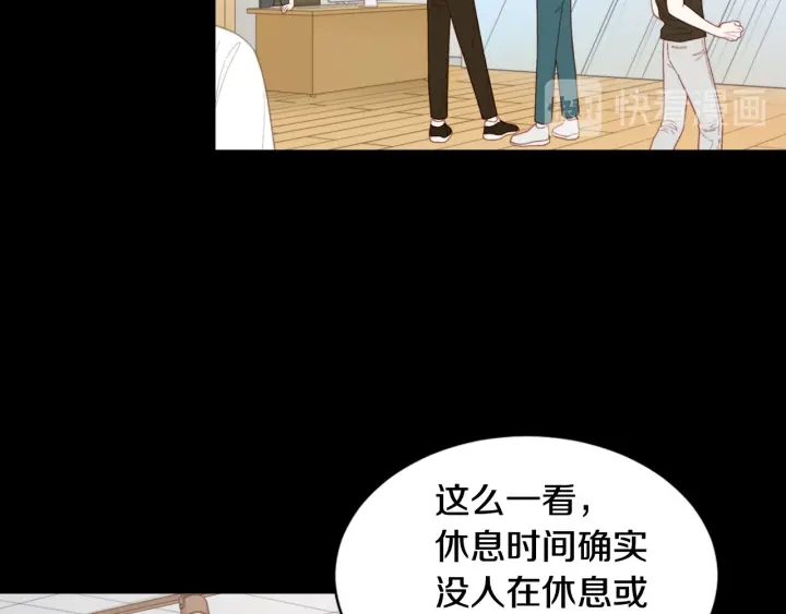 青春特别篇3 突击测试86