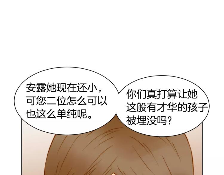 第118话 真人秀78