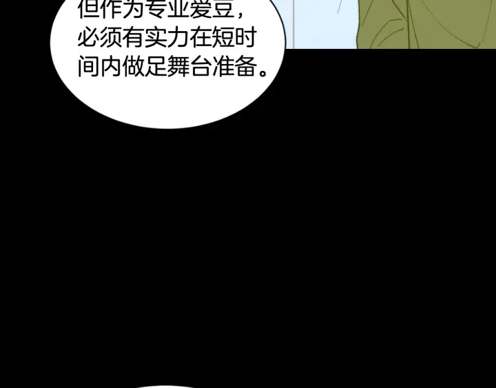 青春特别篇3 突击测试96