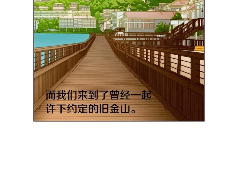 番外59 20岁那年的我们102