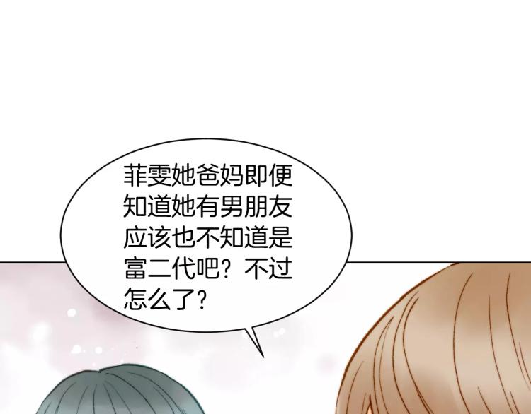 第117话 好想他96