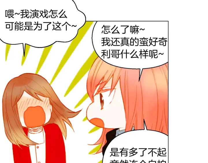 第102话 迷茫81