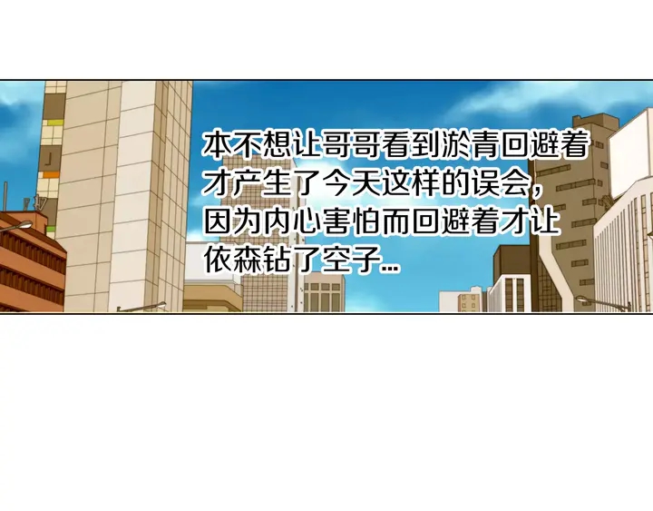 第84话 最快的没落47