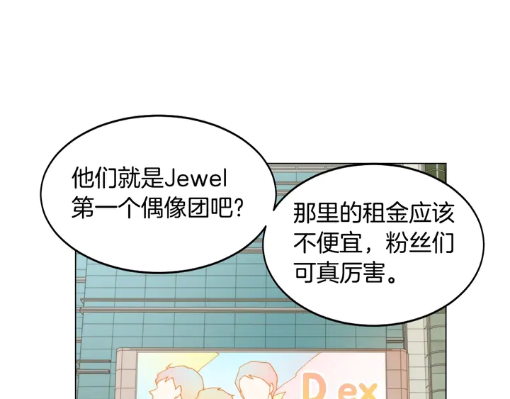 番外44 压马路60