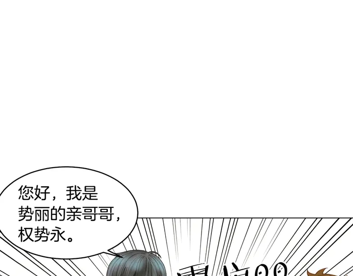 特别篇4 我们的困扰111