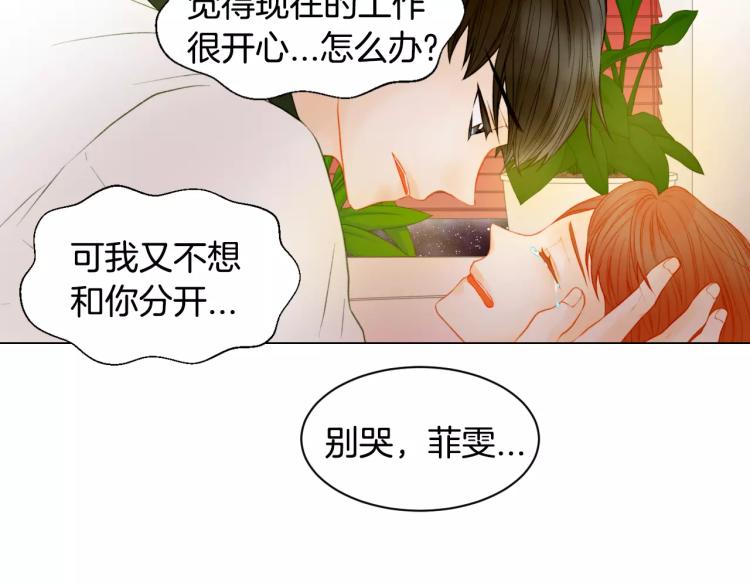 第130话 最好的伙伴43