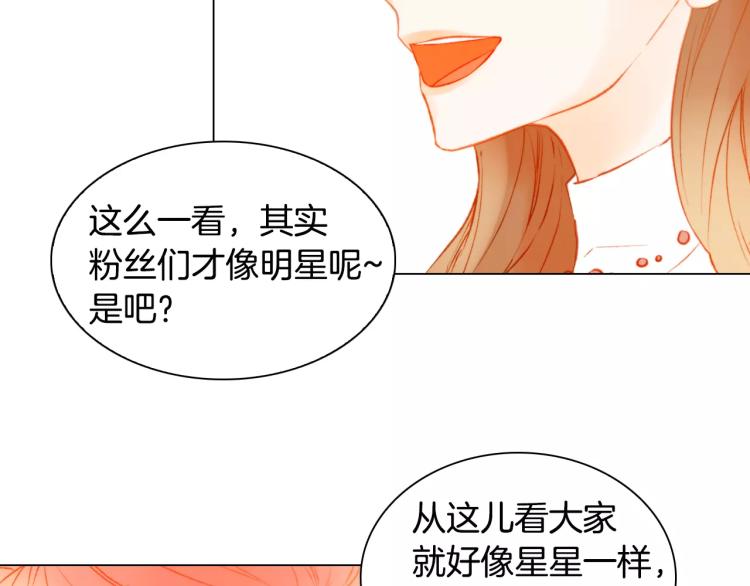第110话 真正的明星3
