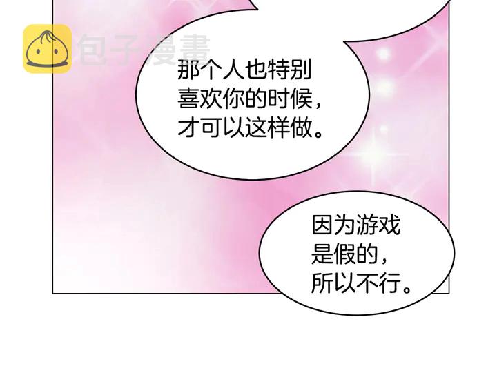 番外46 爸爸妈妈去上班42