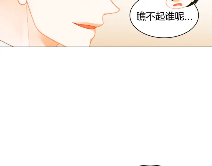 青春特别篇2 迫切心态132