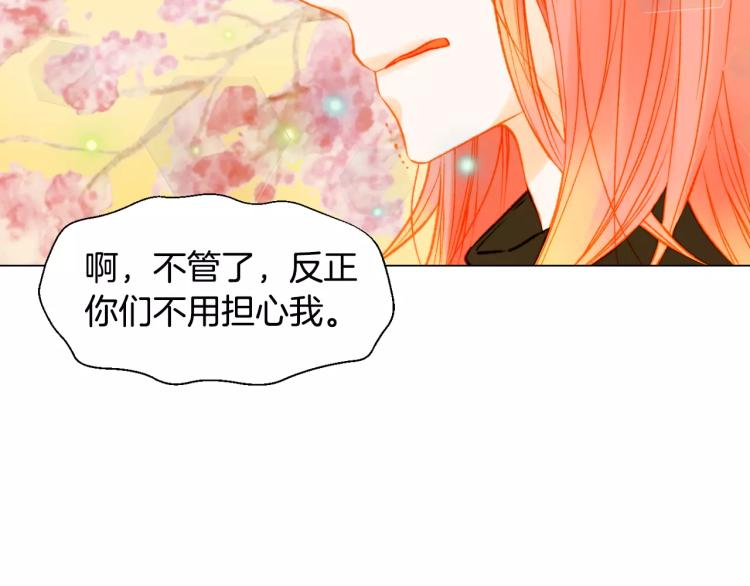 第117话 好想他125