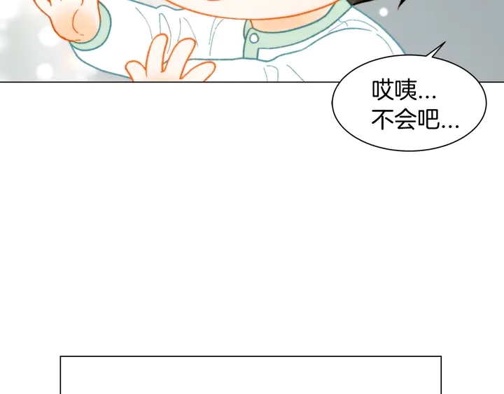 番外26 二人浪漫对台词118