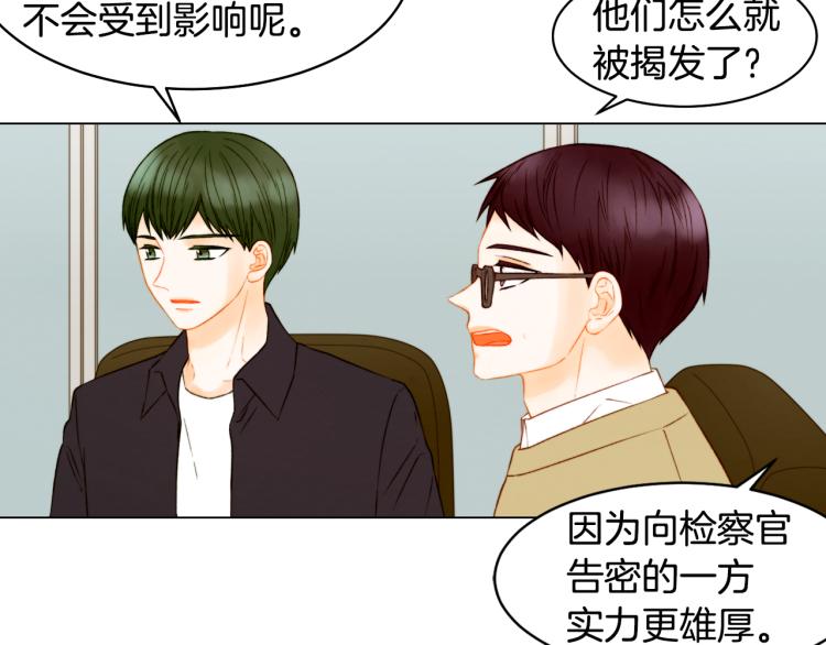 第156话 为自己而活28