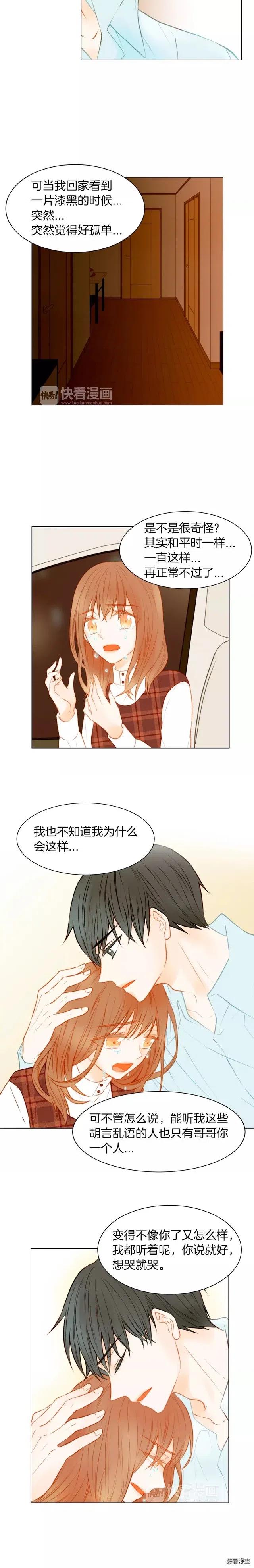 第68话 恭喜13