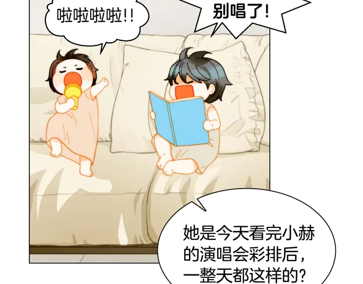 番外43 喜欢舞台的小势丽91
