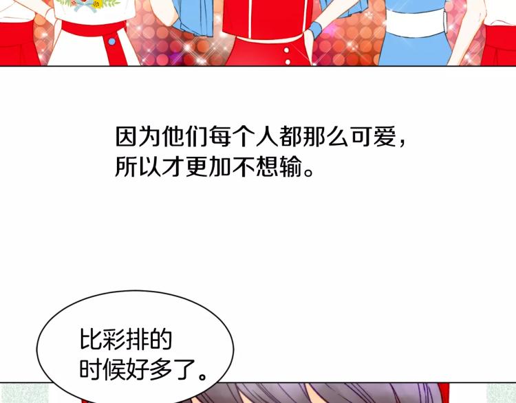 第122话 别让自己太累9