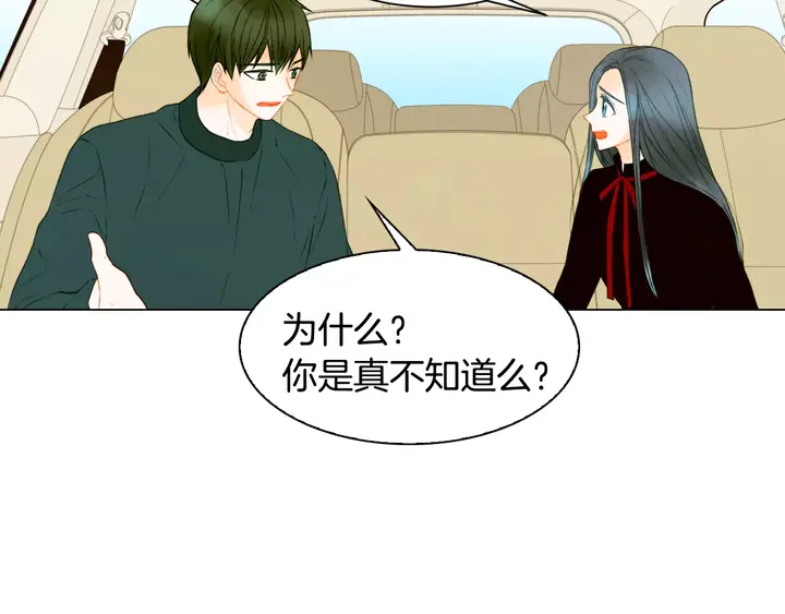 第99话 不甘心69