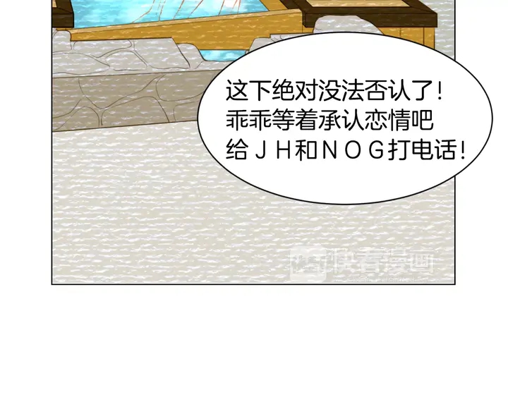 第90话 两个人的未来39