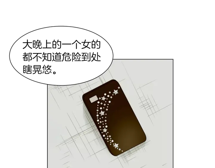 第81话 危险80