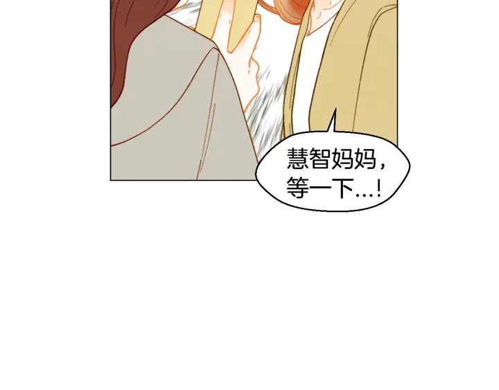 番外39 爸爸出轨了5