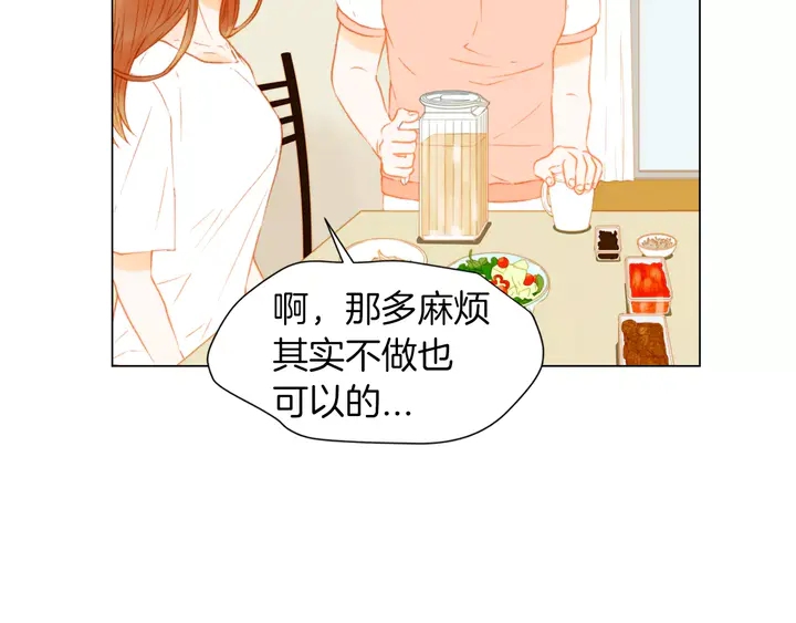 第86话 不想闯祸23