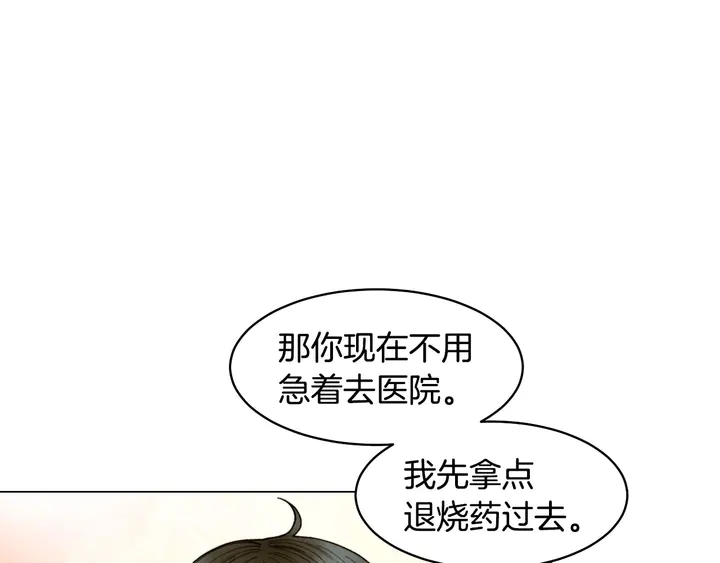 番外40 画报拍摄13
