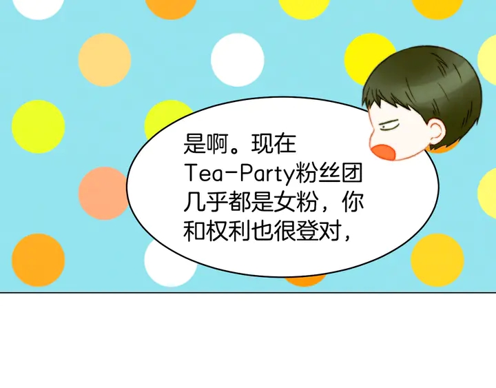 番外5 教堂里给的婚戒9