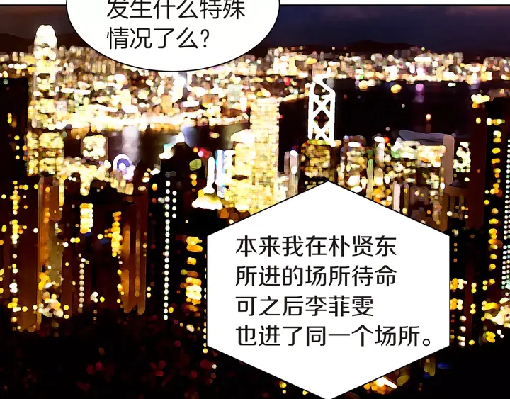 第82话 没人能救你87