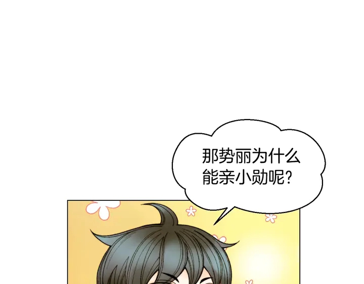 番外46 爸爸妈妈去上班43