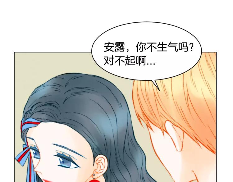 第121话 不想输80