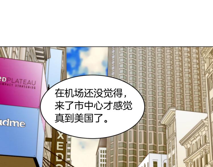 第152话 和我结婚吧！2