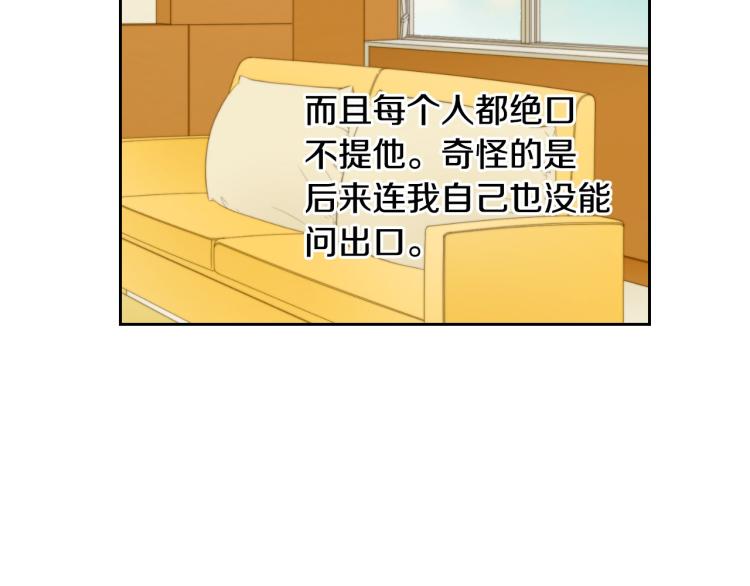 第155话 留下来17