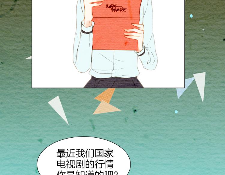 第11话 男神动摇了104