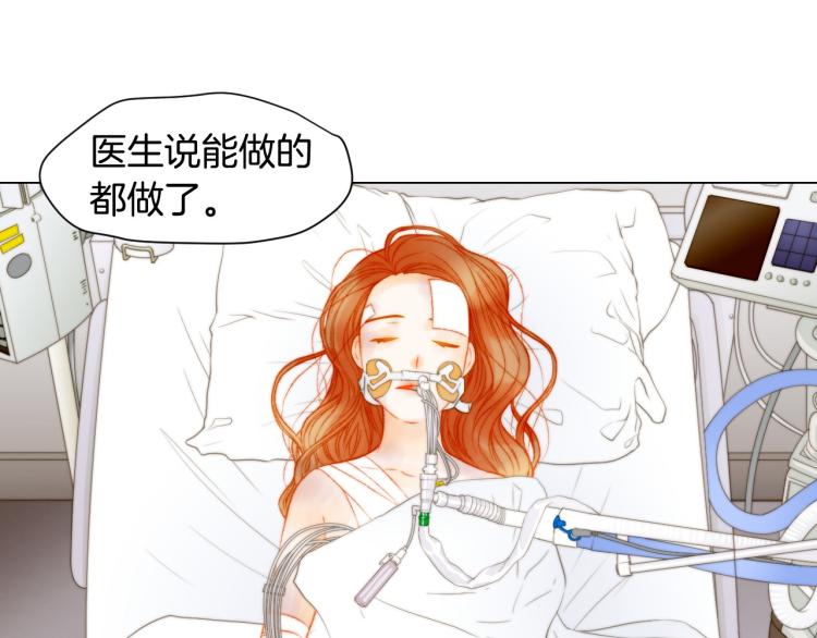 第154话 等她一辈子111