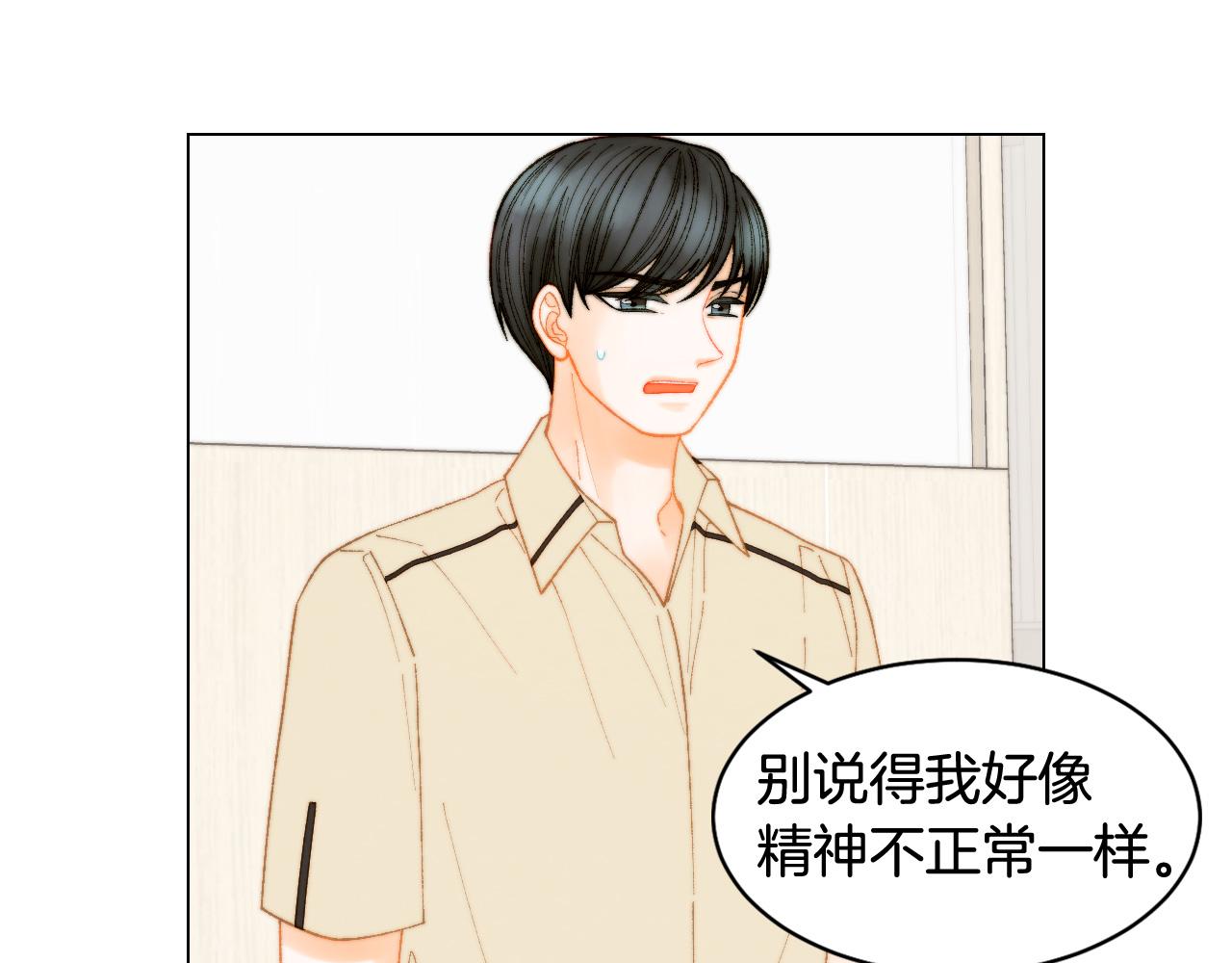 青春特别篇19 尾随109