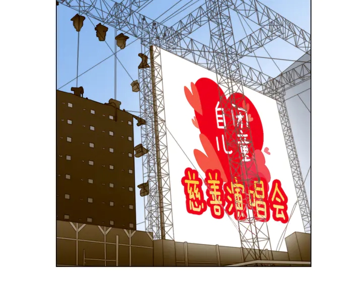 番外2 你不知道的事58