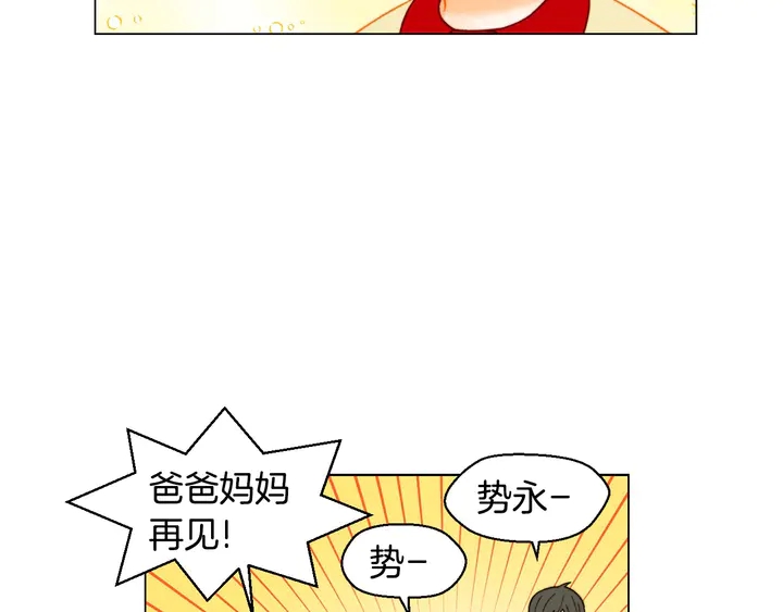 番外37 过度保护8