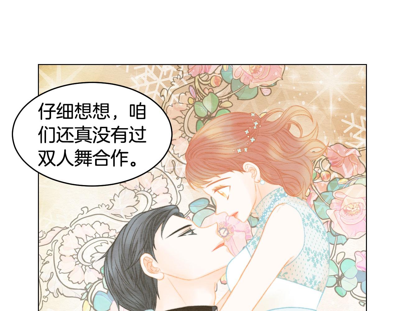 青春特别篇25 出演综艺69