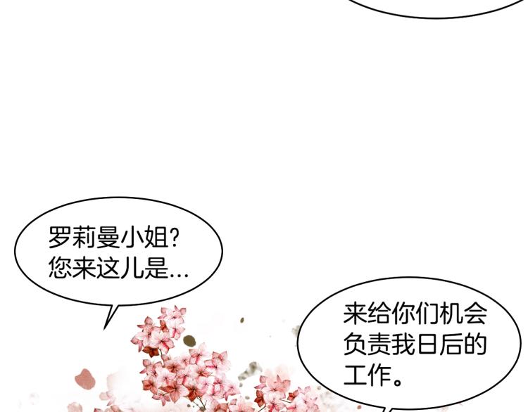 第156话 为自己而活29