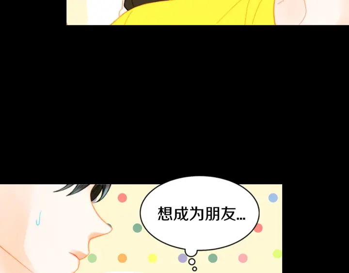 青春特别篇3 突击测试61