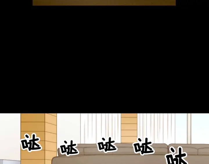番外53 进入出道组73