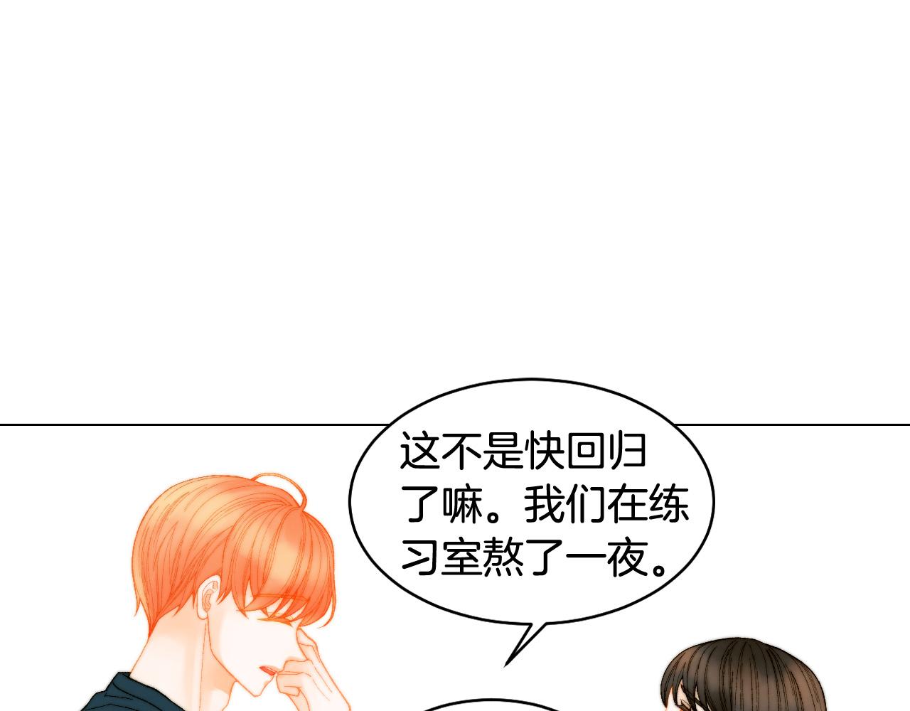 青春特别篇22 爱情or亲情85